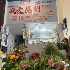 Yunduo Jinxiu Space Capsule Hotel & Kunming South Railway Station Branch, hotel in Kunming