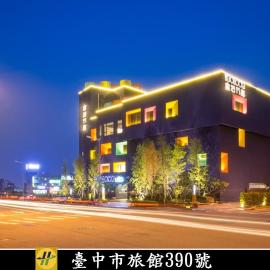 Icolour Villa Motel