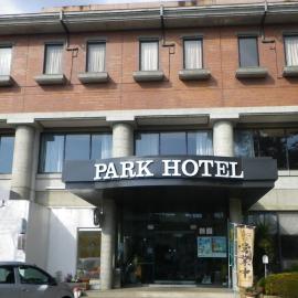 パークホテル楽々園, hotel v destinácii Maebashi