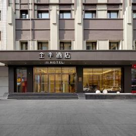 JI Hotel Harbin Central Avenue