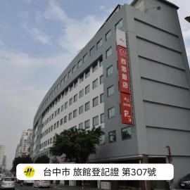 C U Hotel Taichung