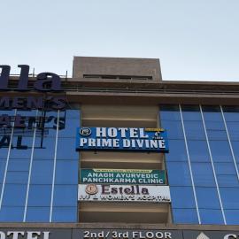 Hotel Prime Divine, hotel in Ahmedabad