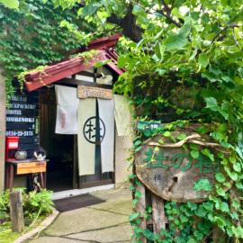 The Otaornai Backpacker's Hostel Morinoki, khách sạn ở Otaru