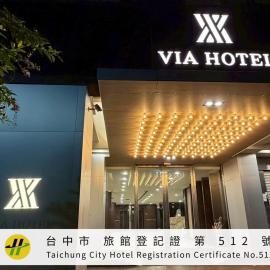 타이중에 위치한 호텔 Fosen Hotel