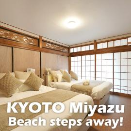 The CATAN 宮津, hotel a Yura