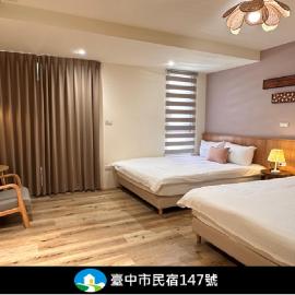 Holi homestay, hotelli Houlissa
