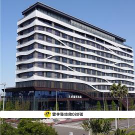Sun Hao International Hotel, hotell sihtkohas Douliu