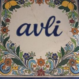 Avli, хотел в Самотраки