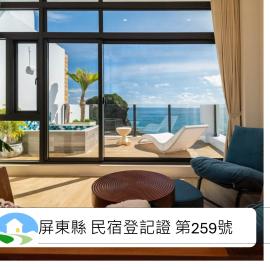 墾丁山海晴民宿