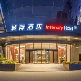 东莞东城万达城际酒店, hotel en Dongguan
