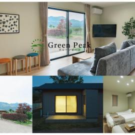 Green Peak 1, hotel in Aso