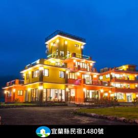 Geothermal Rise Leisure B&B