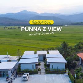 Punna Z View - ปั๋นนา ซี วิว, hotel in Ban Thung Na Khwan