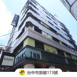 Trans Inn