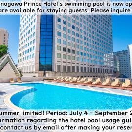 Shinagawa Prince Hotel, hotelli Tokiossa