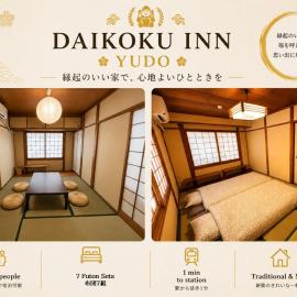DAIKOKU INN Yudo – hotel w Osace