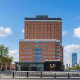 哈尔滨臻上酒店, hotel en Harbin