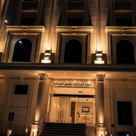 اجنحة الفخامة للشقق الفندقية
