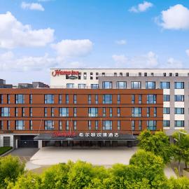Hampton by Hilton Rongcheng Convention and Exhibition Center Xiong'an New Area, hotel em Rongcheng