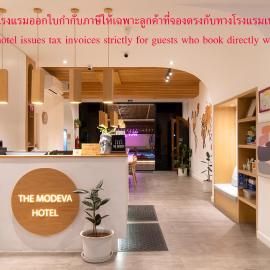The Modeva Hotel, hotell sihtkohas Kanchanaburi