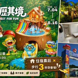 Dongshan River Resort Farm, hotel u gradu Wujie