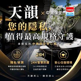 Ease Motel Taichung