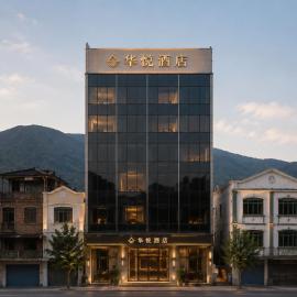 华悦精品酒店, хотел в Chu Mẫu