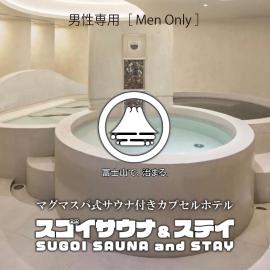 Sugoi Sauna And Stay Azabu-Juban Station, Men Only