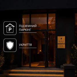 Апарт-готель Select、リヴィウのホテル