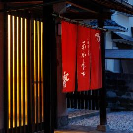 あかねや, hotelli kohteessa Marugame