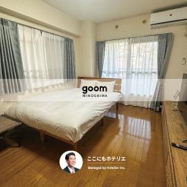 goom Hotel Hakata Minoshima, hotel din Fukuoka