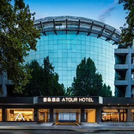Atour Hotel Xi'an Qujiang Tang Dynasty City