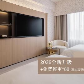 타이중에 위치한 호텔 T Hotel