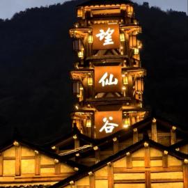 Wangxian Shanshe Homestay B&B-Wangxian Valley Scenic Area, hotell sihtkohas Qiaotou