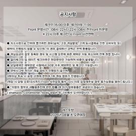 Emerson Suites Naksan, hotel a Yangyang