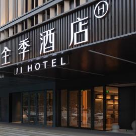 JI Hotel Beijing Wukesong Fushi Road