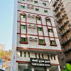Sari Almisk Hotel فندق ساري المسك