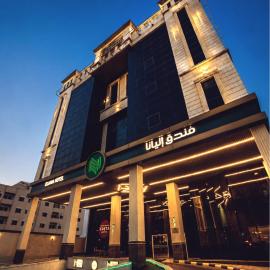 Eliana Hotel