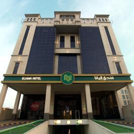 Eliana Hotel