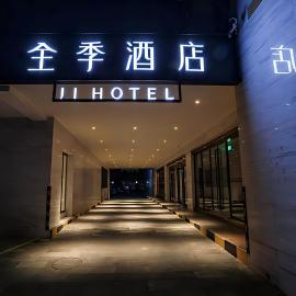 JI Hotel Beijing Wukesong Yongding Road