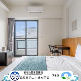 Penghu Story Teller Easy Stay, hotel em Magong