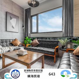 Magong में, होटल Penghu SunSea Hall