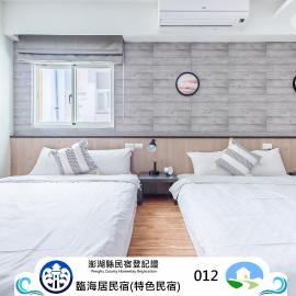 Penghu Sea Residences Hall, hotel v destinácii Magong