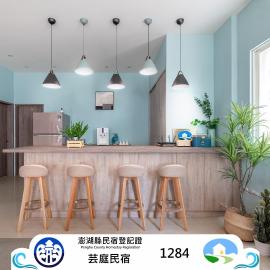 Magong में, होटल Penghu Yun Ting Style Inn