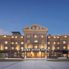 Atour Origin Hotel Shanghai Lujiazui Riverside Center Puming Road, хотел в Шанхай