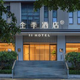 JI Hotel Shenzhen Guangmingcheng Station