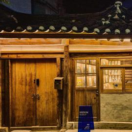 Hyeyum 감성 한옥 독채 Luxury Private Hanok Stay โรงแรมในโซล