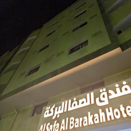 Al-Safa AL-Barkah