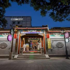 Beijing Gu Xiang 20 Hutong Culture Hotel, хотел в Пекин
