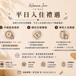 Wanna Inn